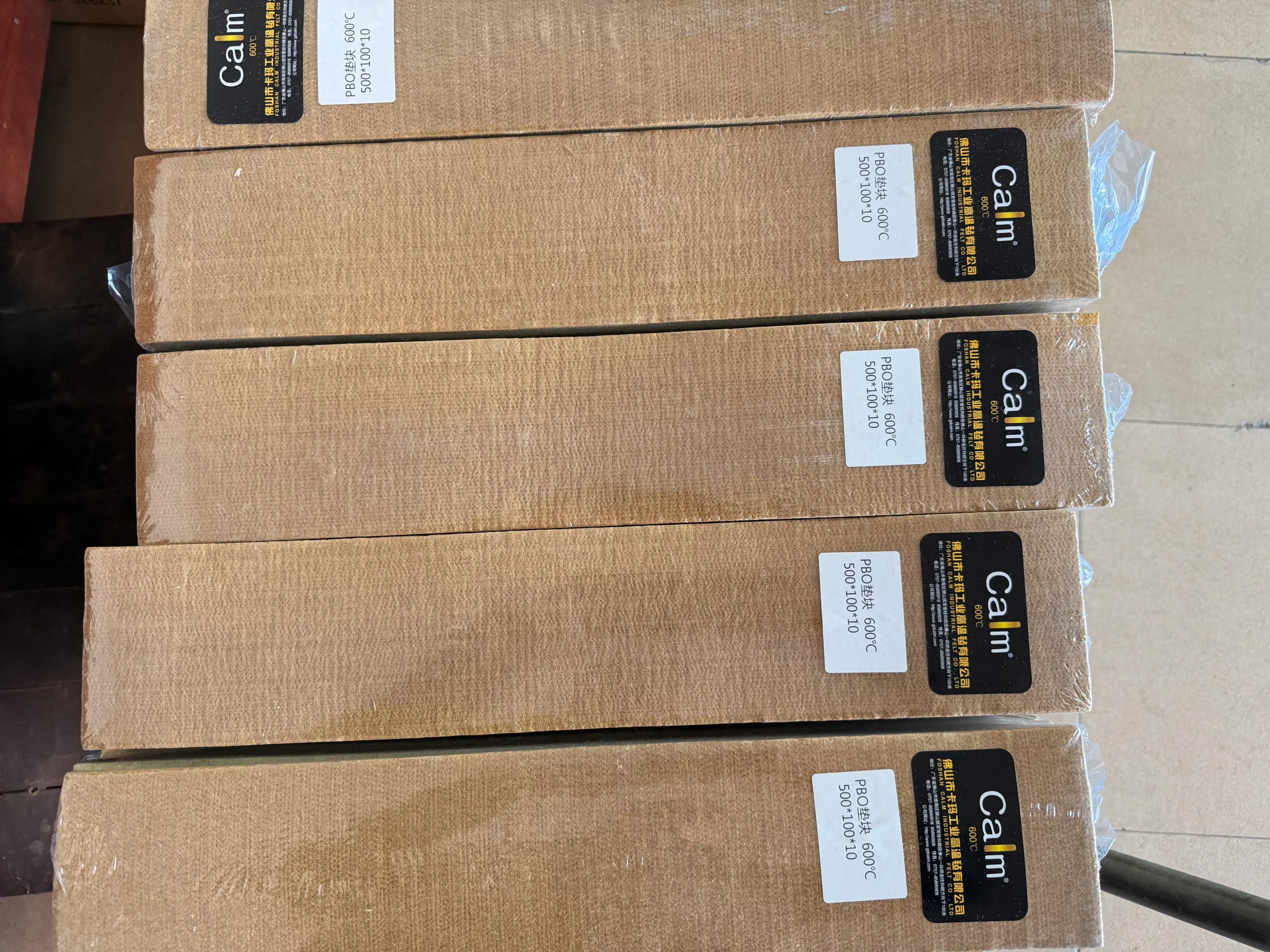 packing PBO felt pads